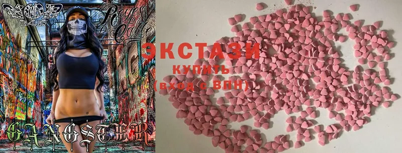 Ecstasy диски  Игра 